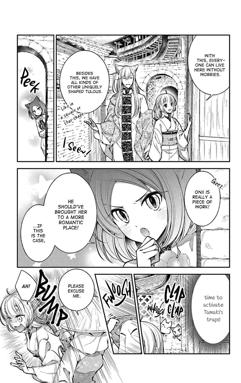 Oni No Hanayome Wa Taberaretai Chapter 16 #7