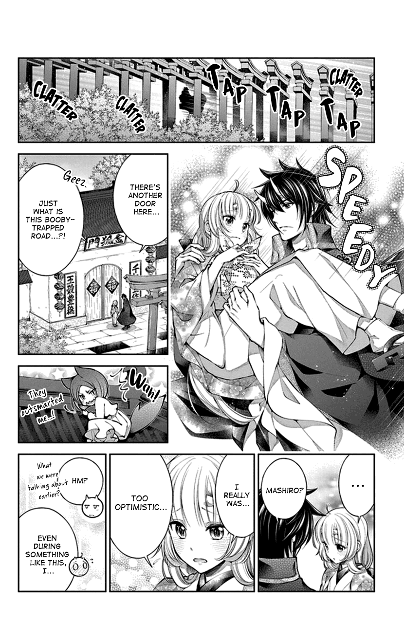 Oni No Hanayome Wa Taberaretai Chapter 14 #18