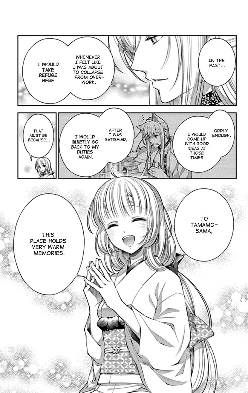 Oni No Hanayome Wa Taberaretai Chapter 16 #15