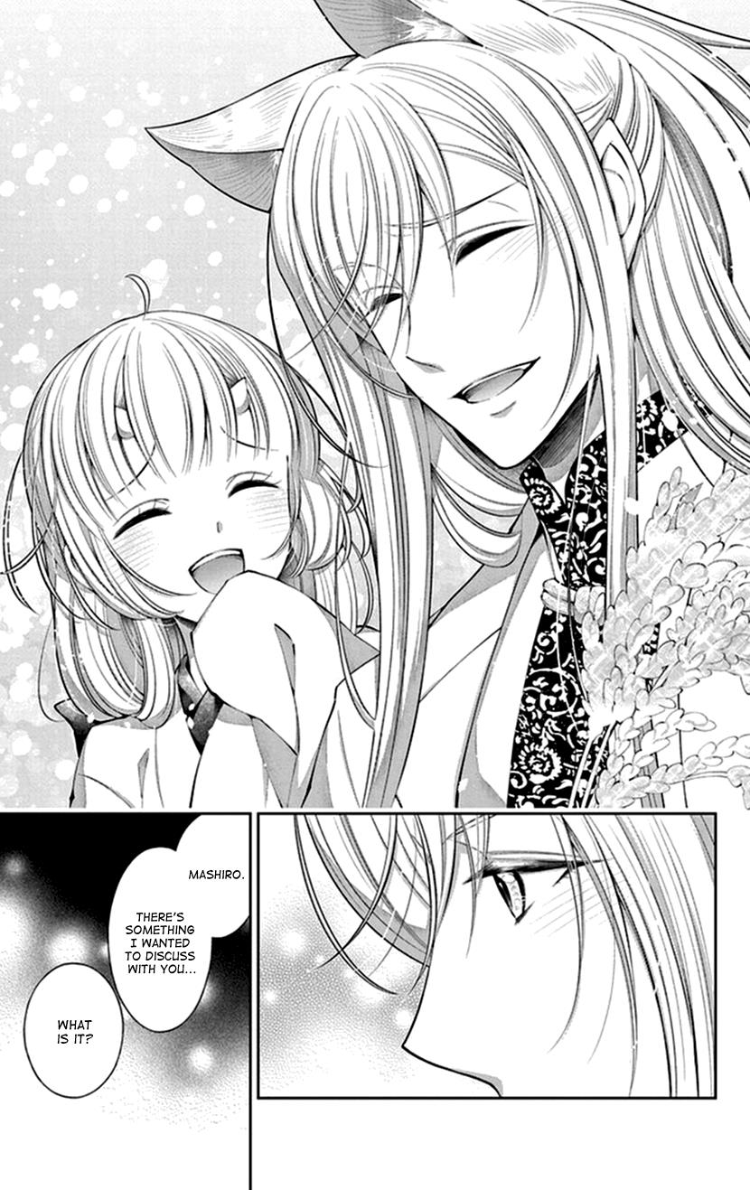 Oni No Hanayome Wa Taberaretai Chapter 16 #17