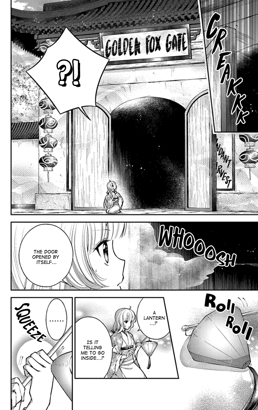 Oni No Hanayome Wa Taberaretai Chapter 14 #22