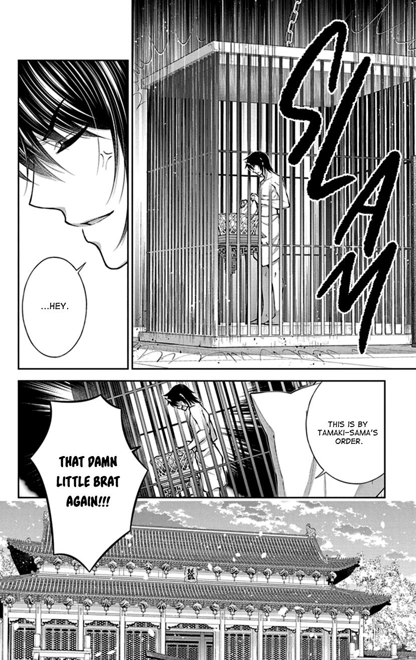 Oni No Hanayome Wa Taberaretai Chapter 16 #20