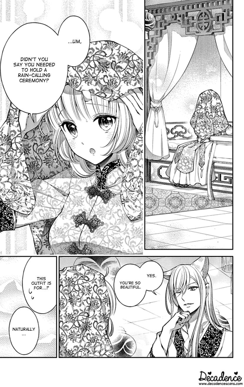 Oni No Hanayome Wa Taberaretai Chapter 16 #21