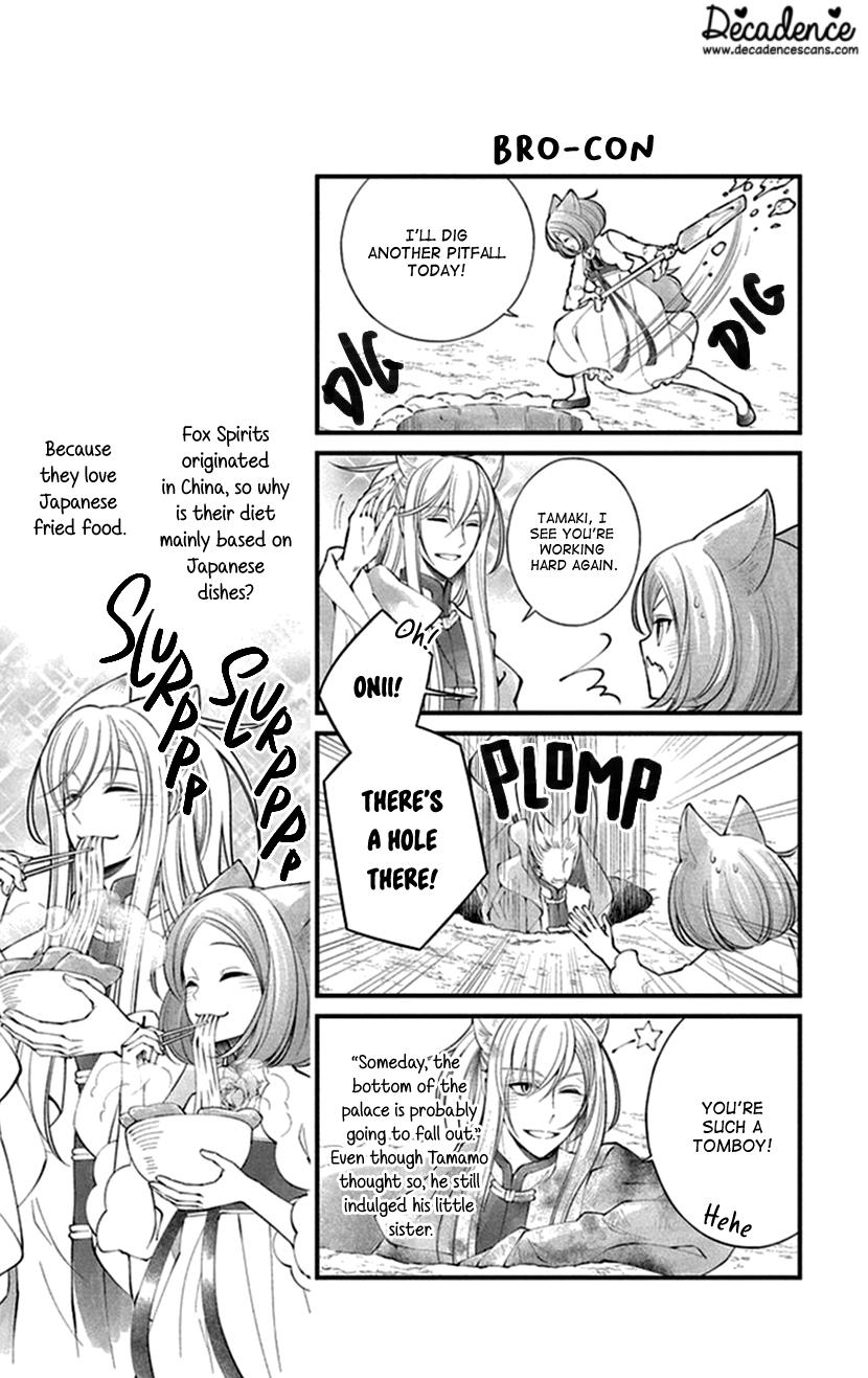 Oni No Hanayome Wa Taberaretai Chapter 16 #27