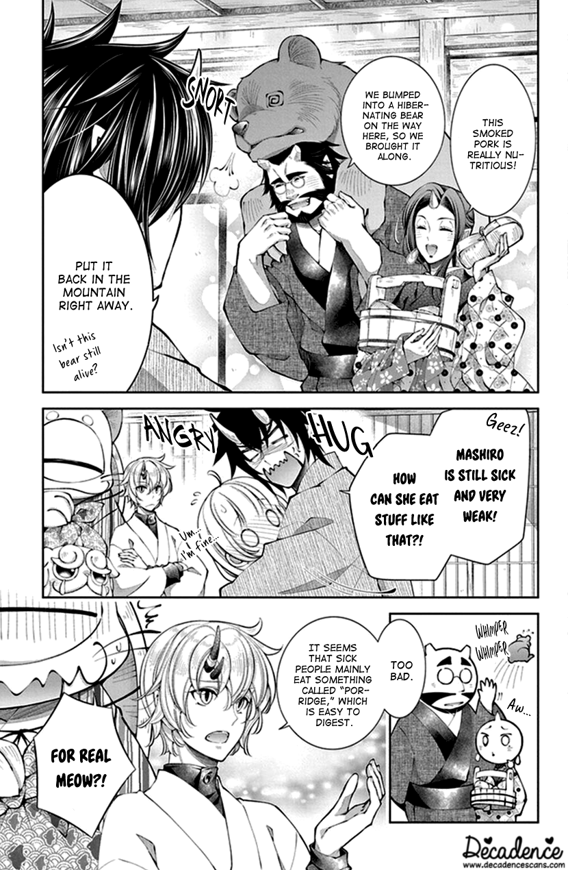 Oni No Hanayome Wa Taberaretai Chapter 13 #5