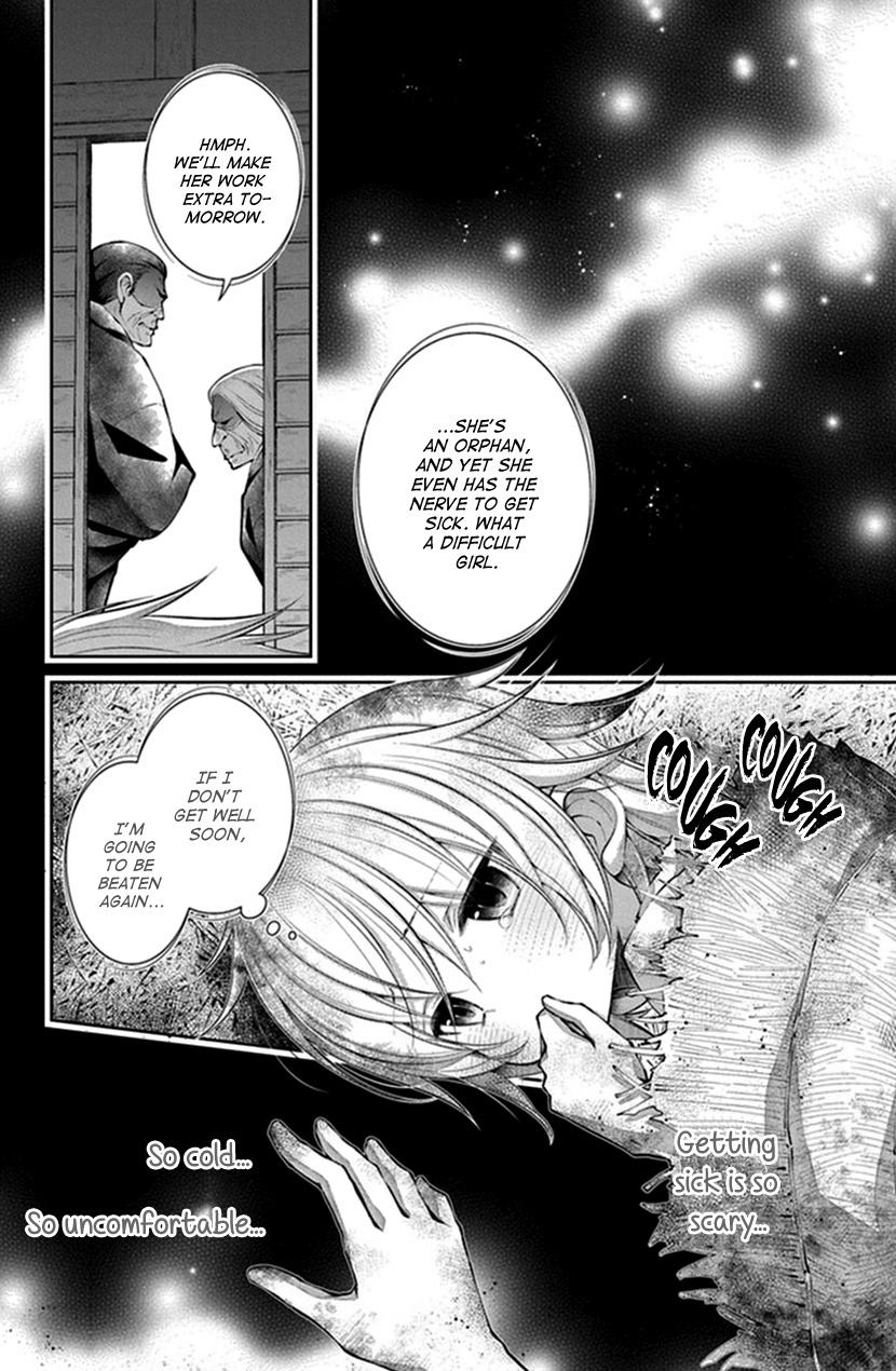 Oni No Hanayome Wa Taberaretai Chapter 12 #18