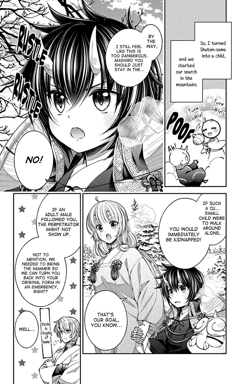 Oni No Hanayome Wa Taberaretai Chapter 10 #14