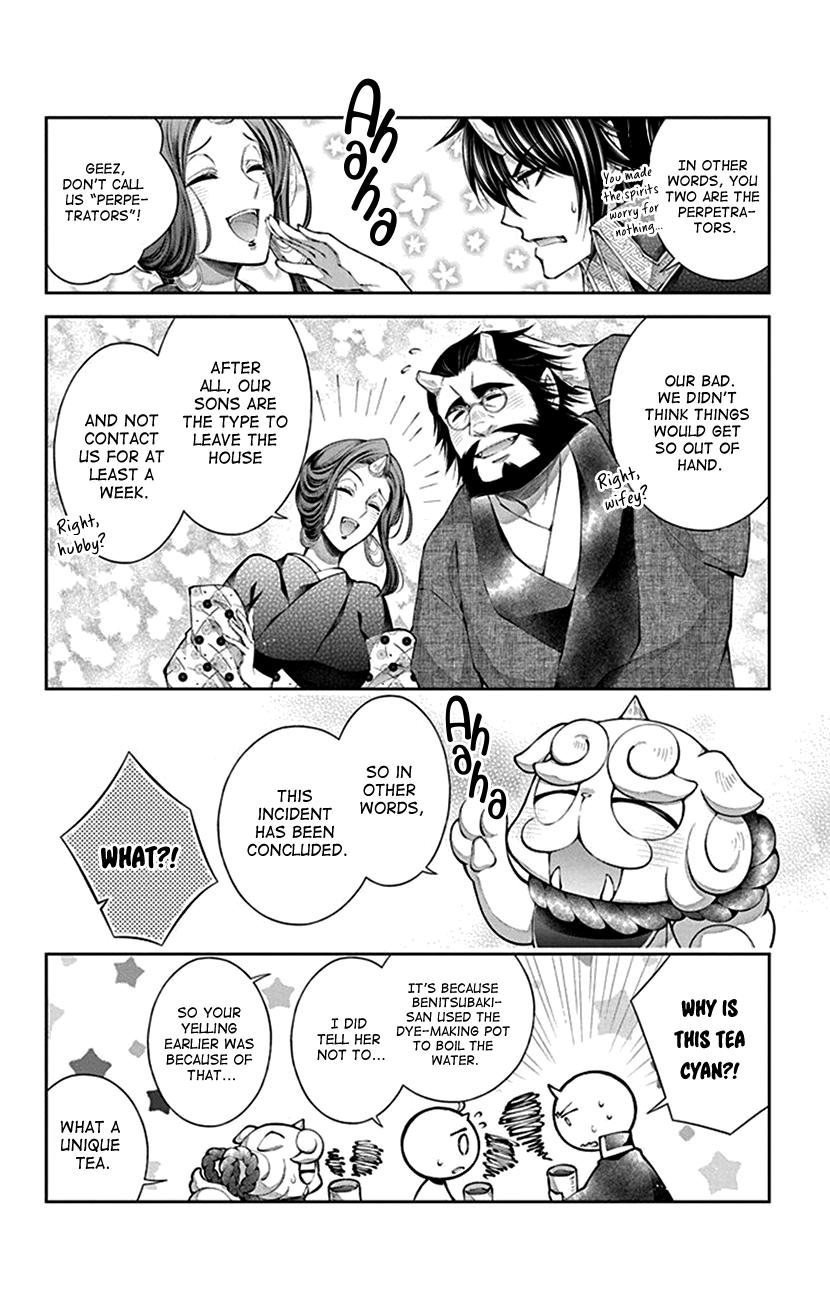 Oni No Hanayome Wa Taberaretai Chapter 10 #26