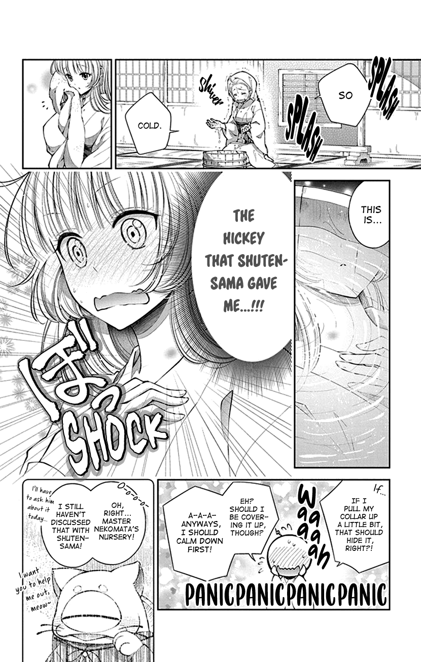 Oni No Hanayome Wa Taberaretai Chapter 9 #4