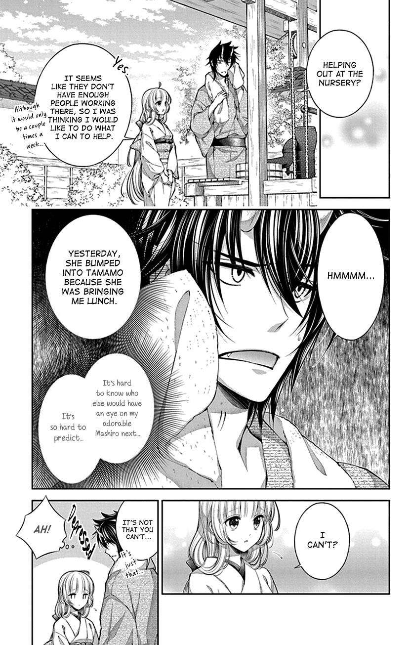 Oni No Hanayome Wa Taberaretai Chapter 9 #5