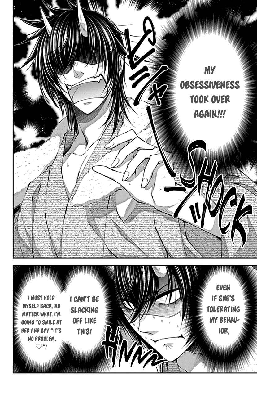 Oni No Hanayome Wa Taberaretai Chapter 9 #6