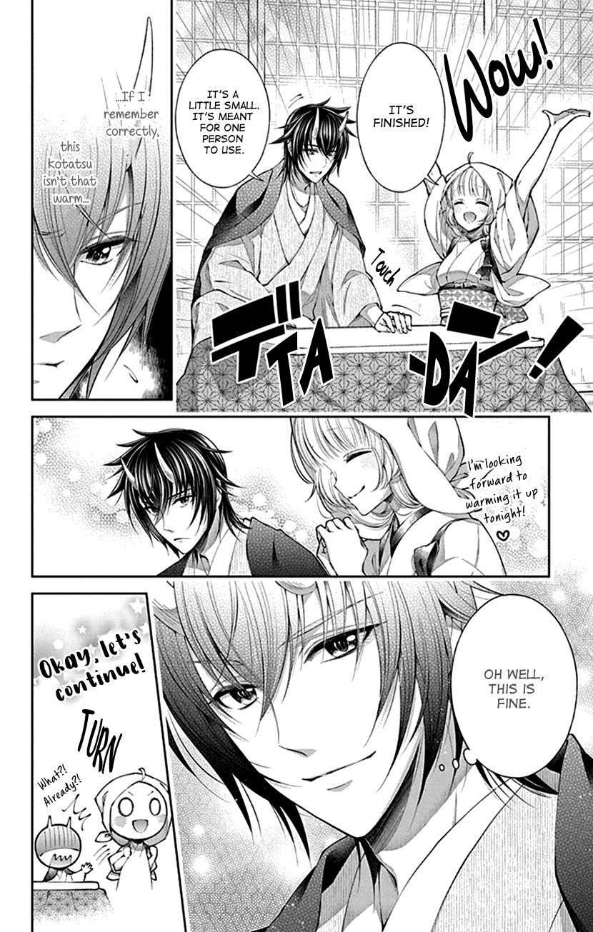 Oni No Hanayome Wa Taberaretai Chapter 9 #10