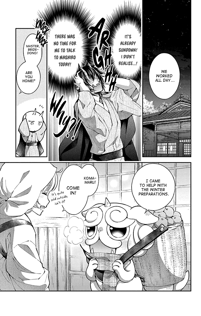 Oni No Hanayome Wa Taberaretai Chapter 9 #11