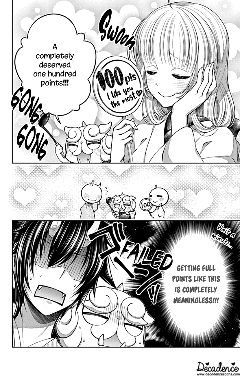 Oni No Hanayome Wa Taberaretai Chapter 9 #16