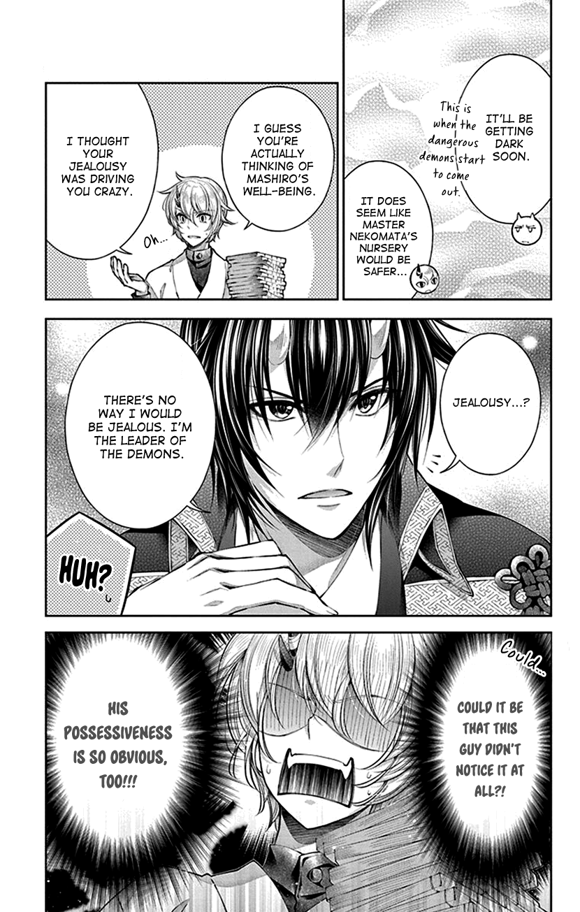 Oni No Hanayome Wa Taberaretai Chapter 8 #3