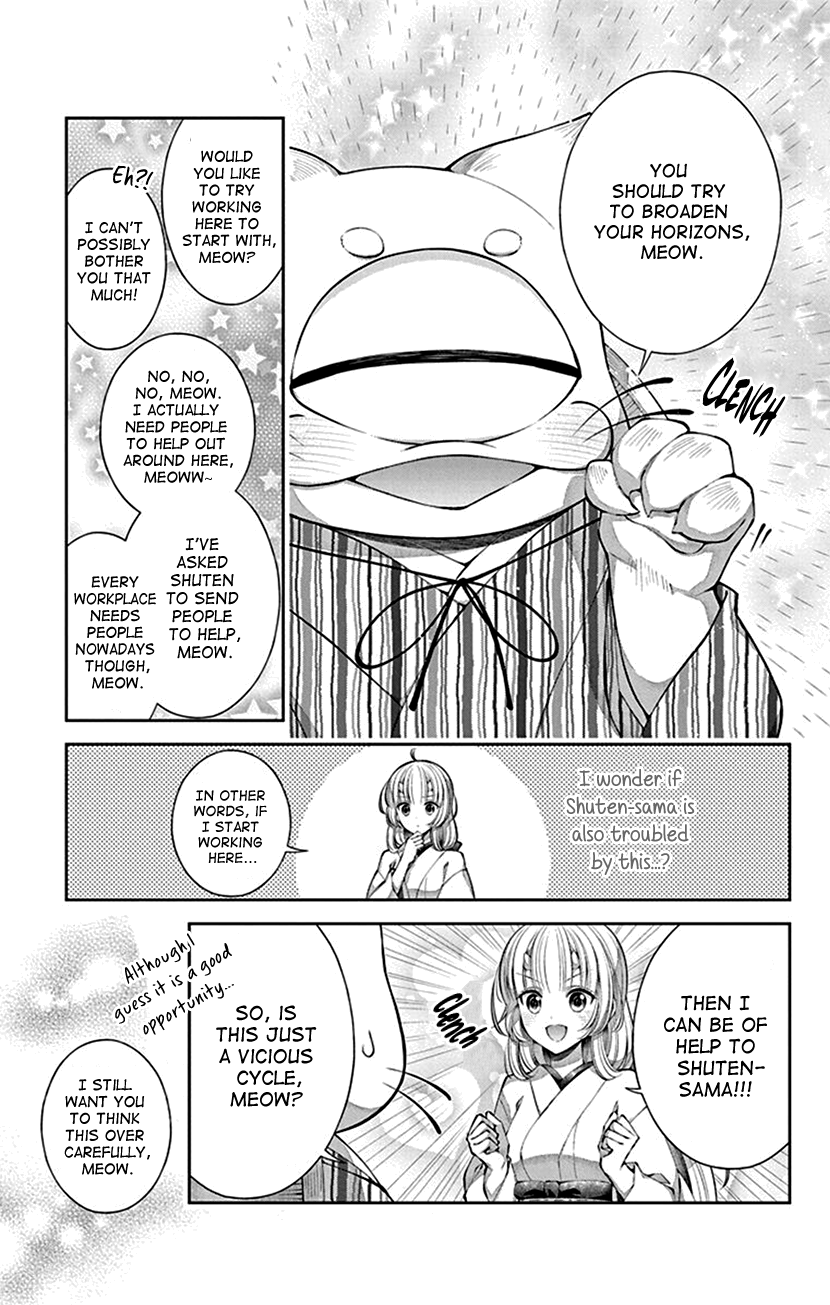 Oni No Hanayome Wa Taberaretai Chapter 8 #11