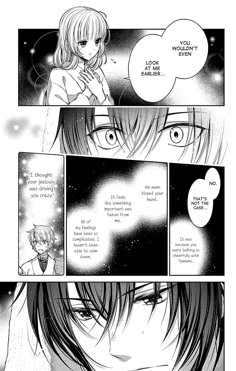 Oni No Hanayome Wa Taberaretai Chapter 8 #17