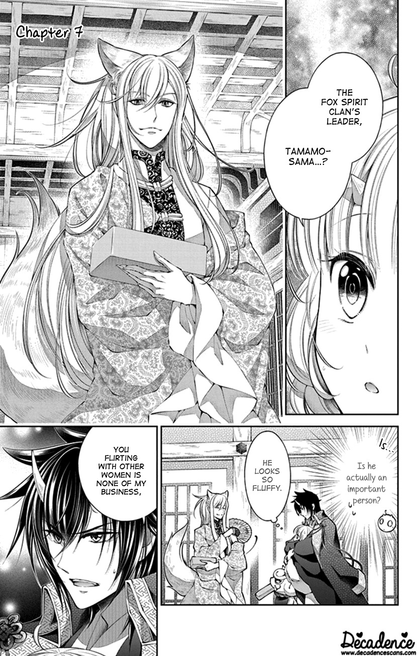 Oni No Hanayome Wa Taberaretai Chapter 7 #1