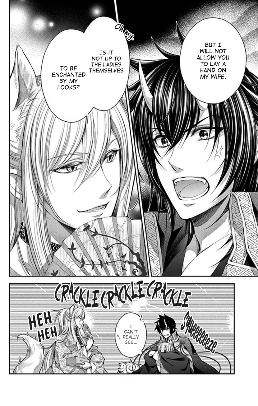 Oni No Hanayome Wa Taberaretai Chapter 7 #2