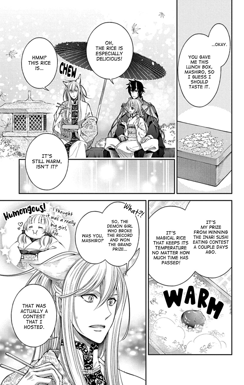 Oni No Hanayome Wa Taberaretai Chapter 7 #15