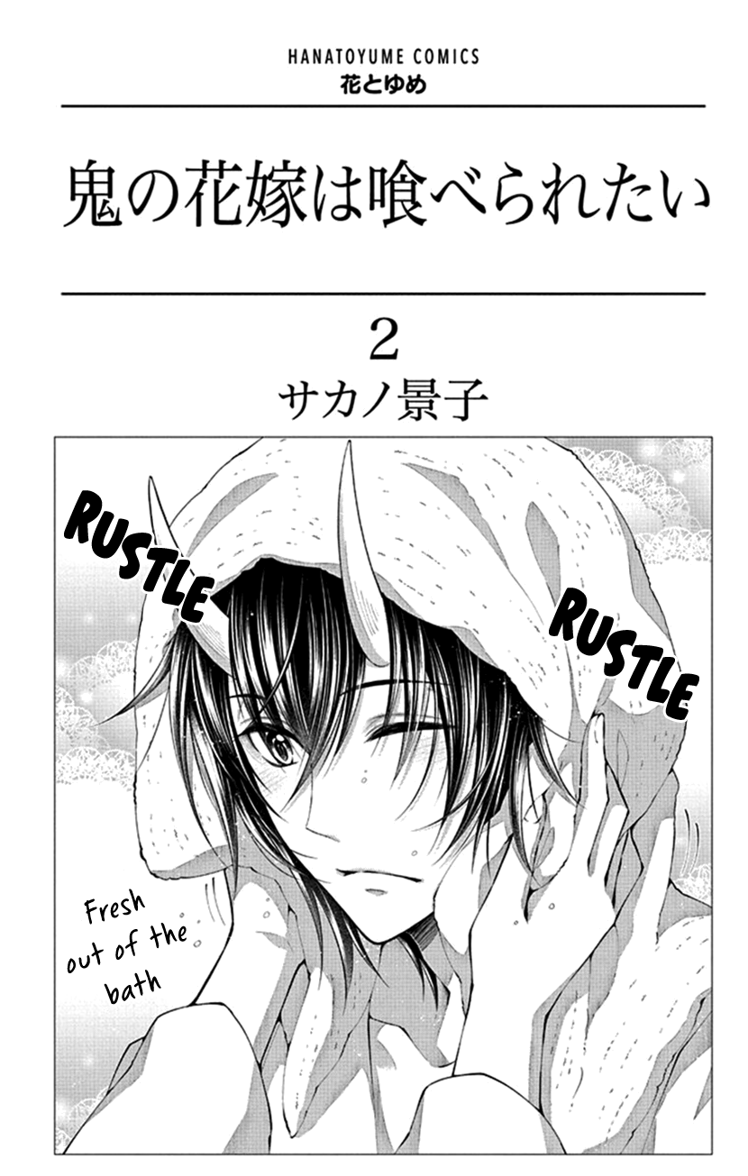 Oni No Hanayome Wa Taberaretai Chapter 6 #2