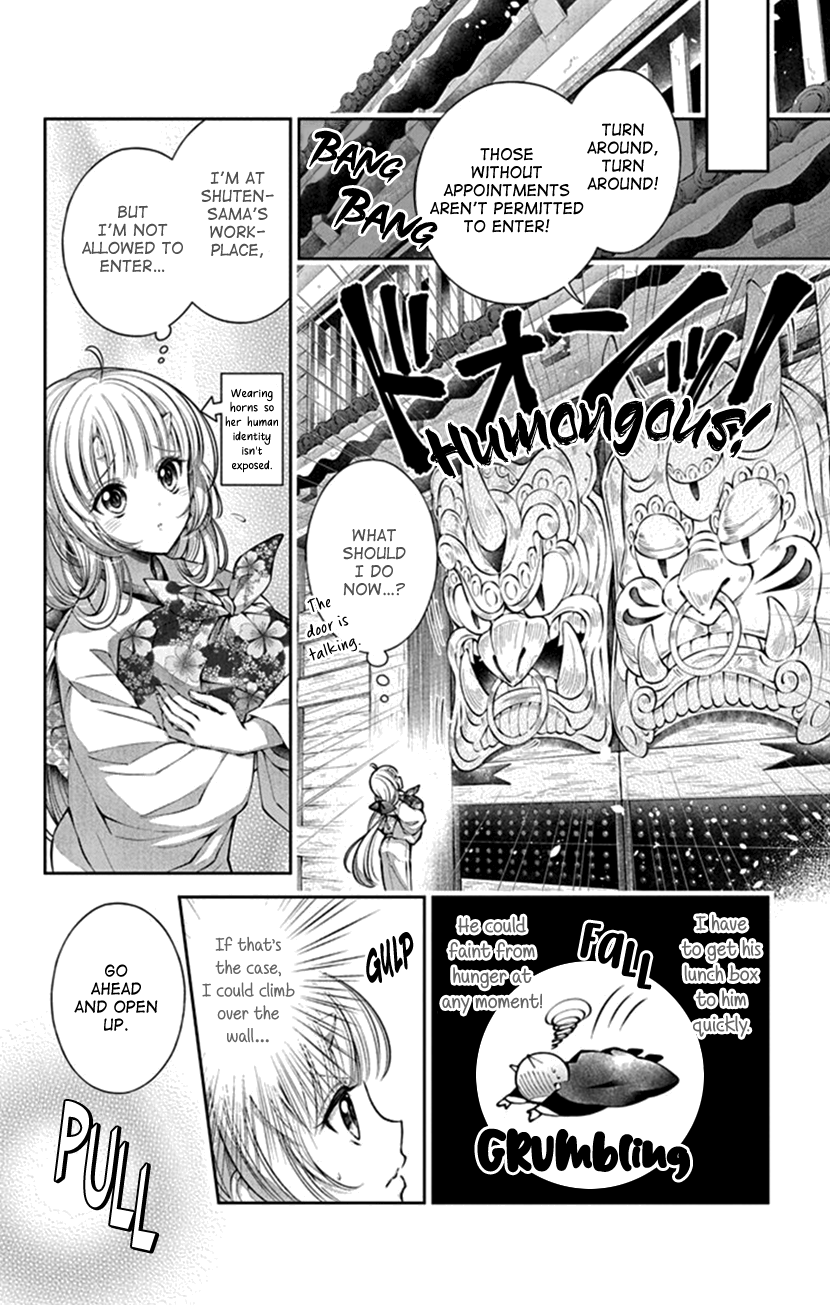 Oni No Hanayome Wa Taberaretai Chapter 6 #17