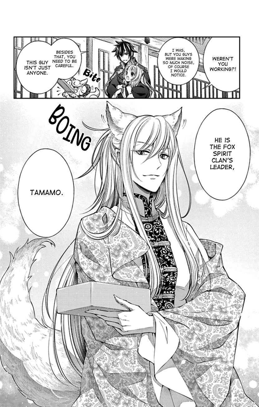 Oni No Hanayome Wa Taberaretai Chapter 6 #30