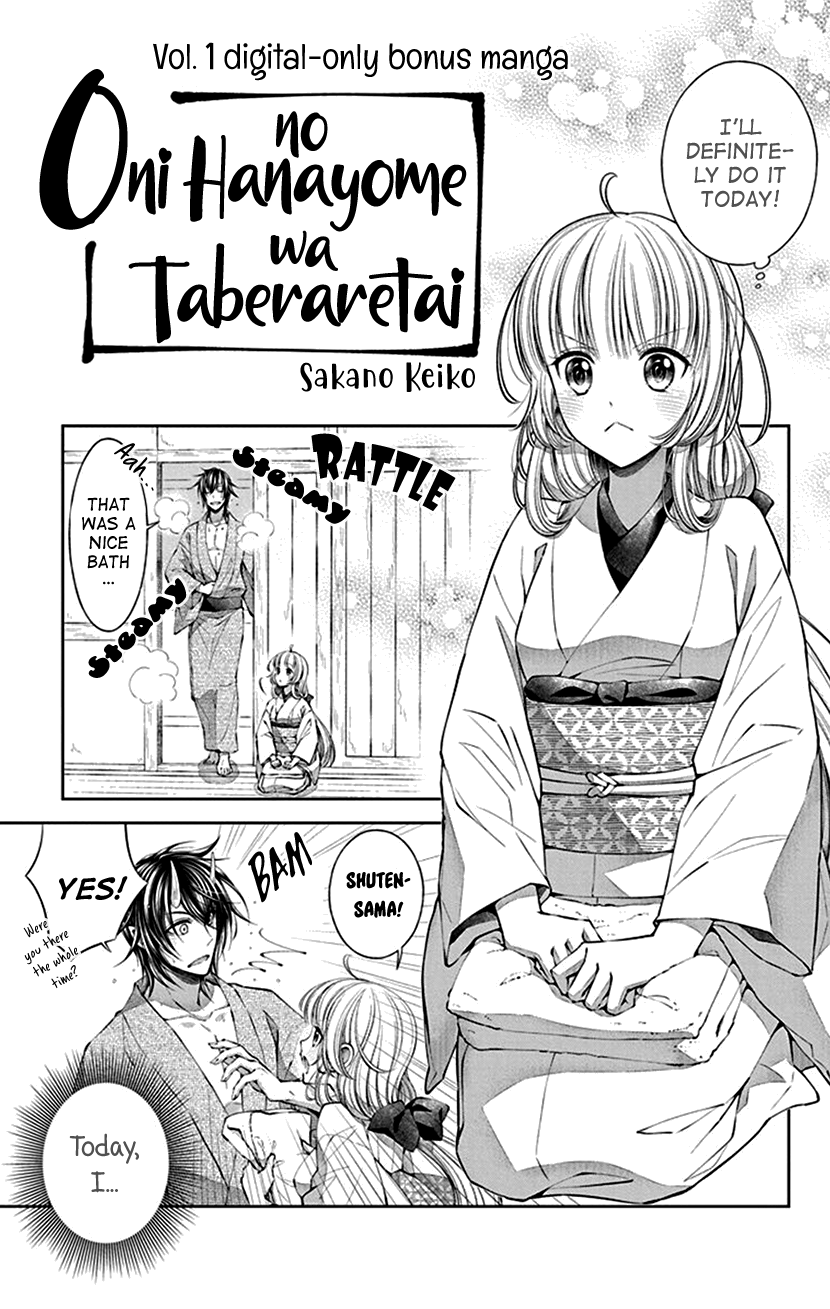 Oni No Hanayome Wa Taberaretai Chapter 5.5 #3