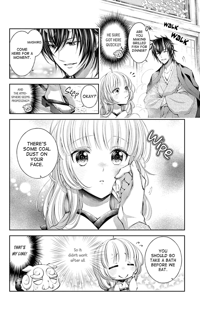 Oni No Hanayome Wa Taberaretai Chapter 5 #8