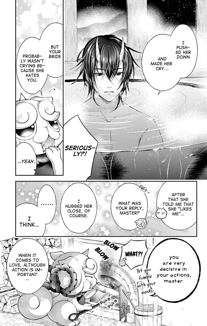 Oni No Hanayome Wa Taberaretai Chapter 5 #13