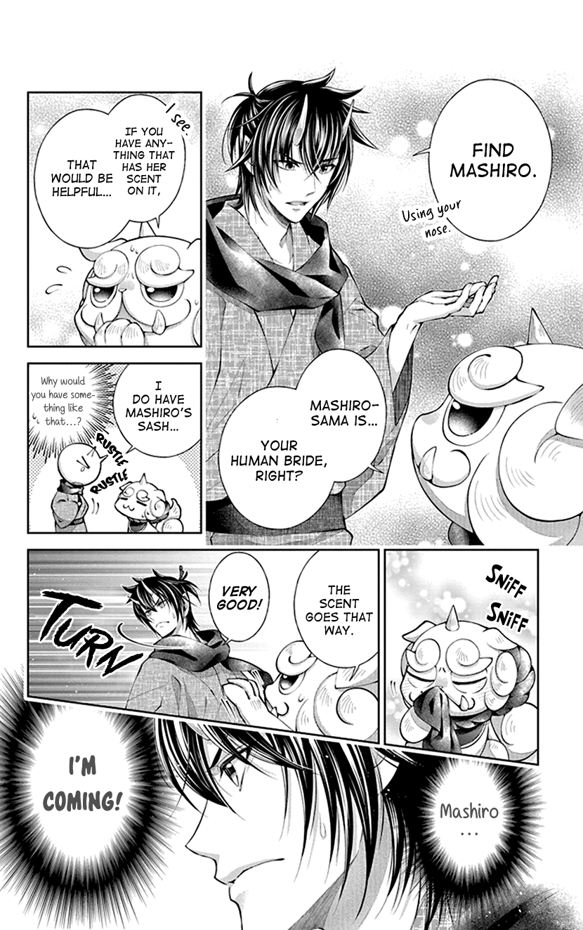 Oni No Hanayome Wa Taberaretai Chapter 4 #16