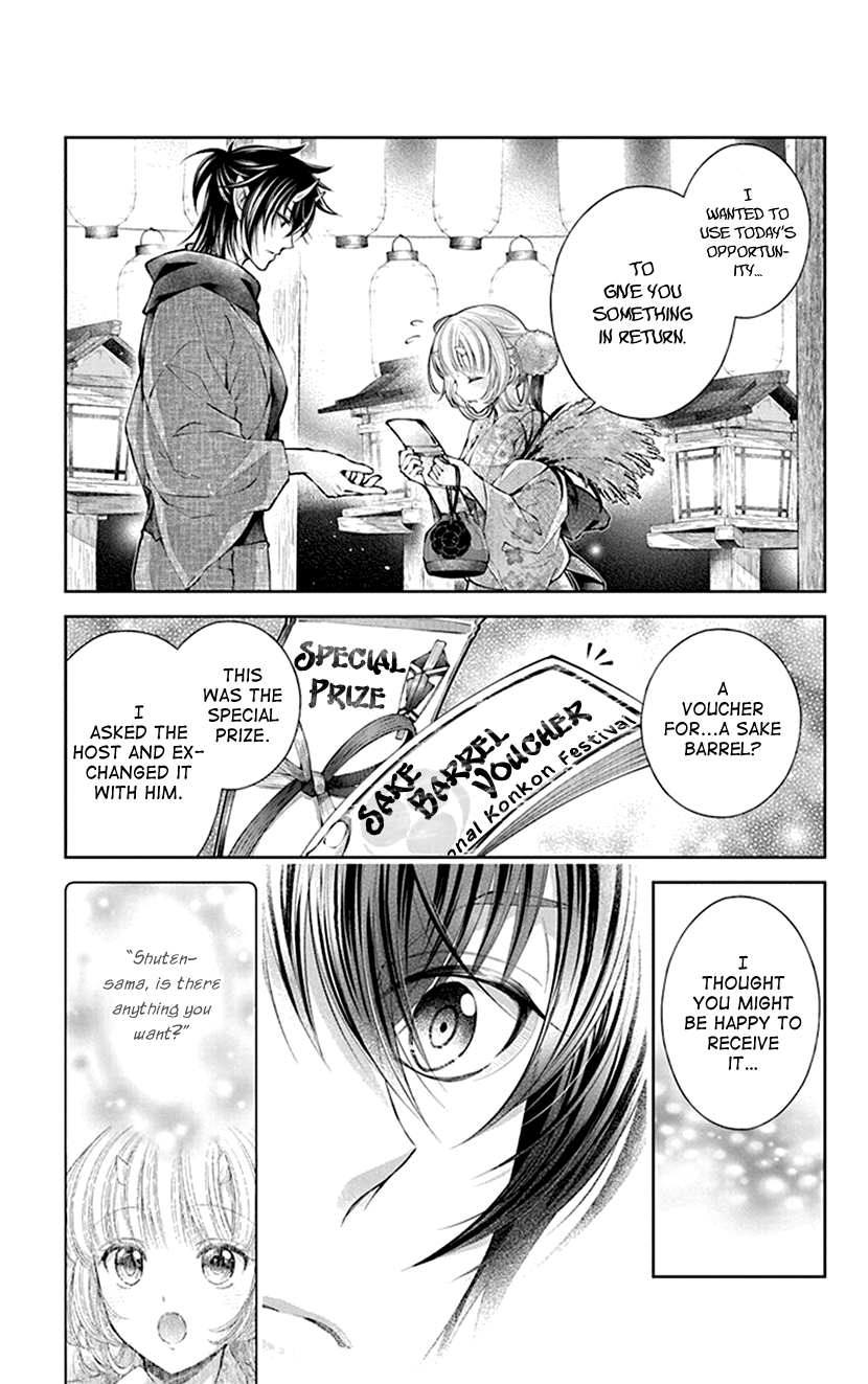 Oni No Hanayome Wa Taberaretai Chapter 4 #23