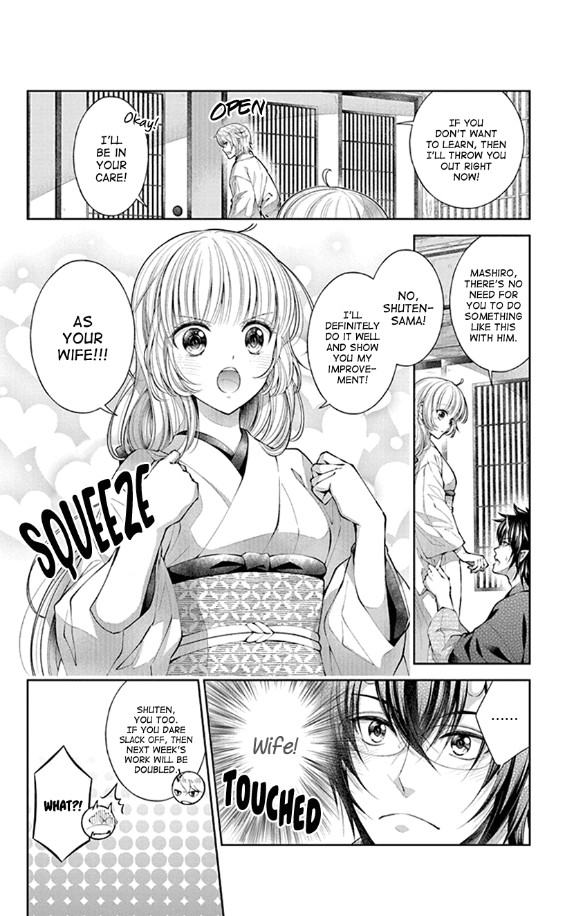 Oni No Hanayome Wa Taberaretai Chapter 3 #12