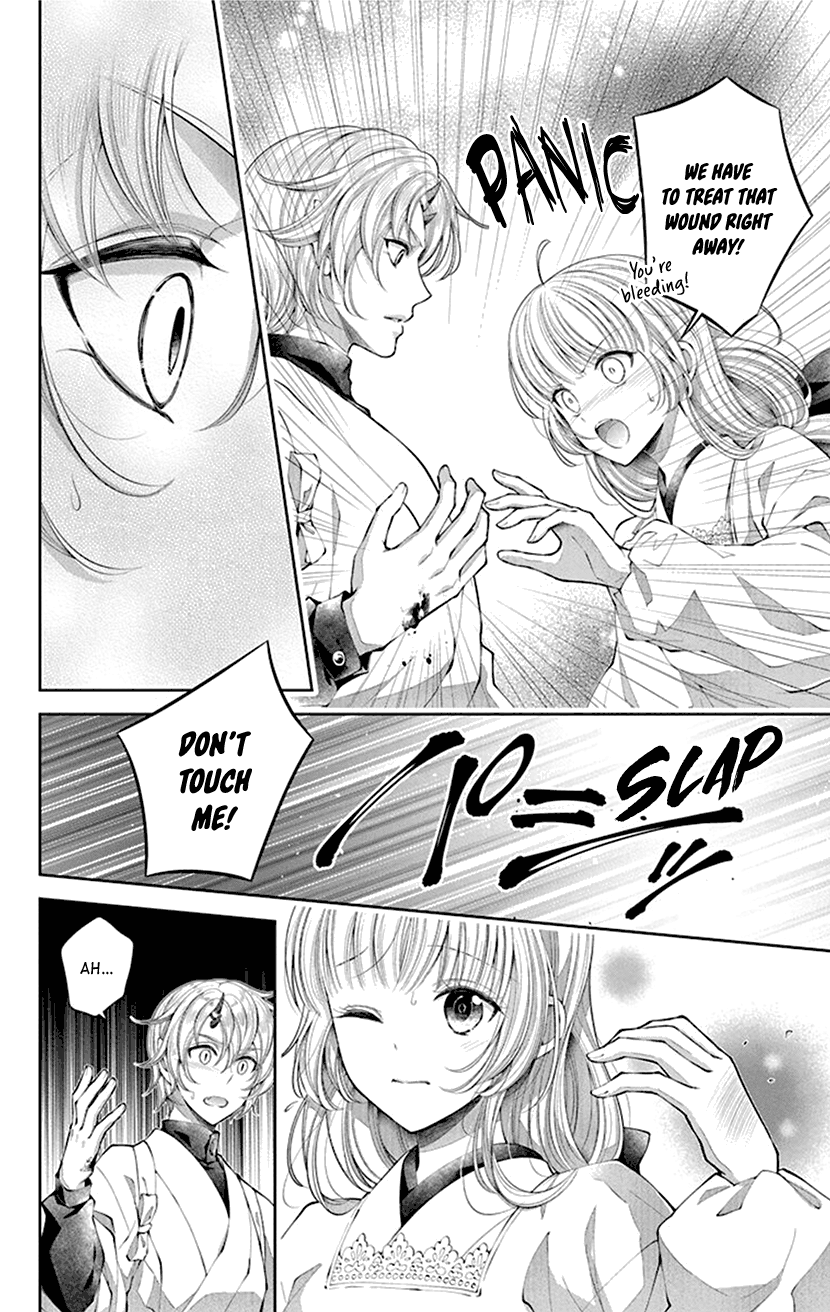 Oni No Hanayome Wa Taberaretai Chapter 3 #16