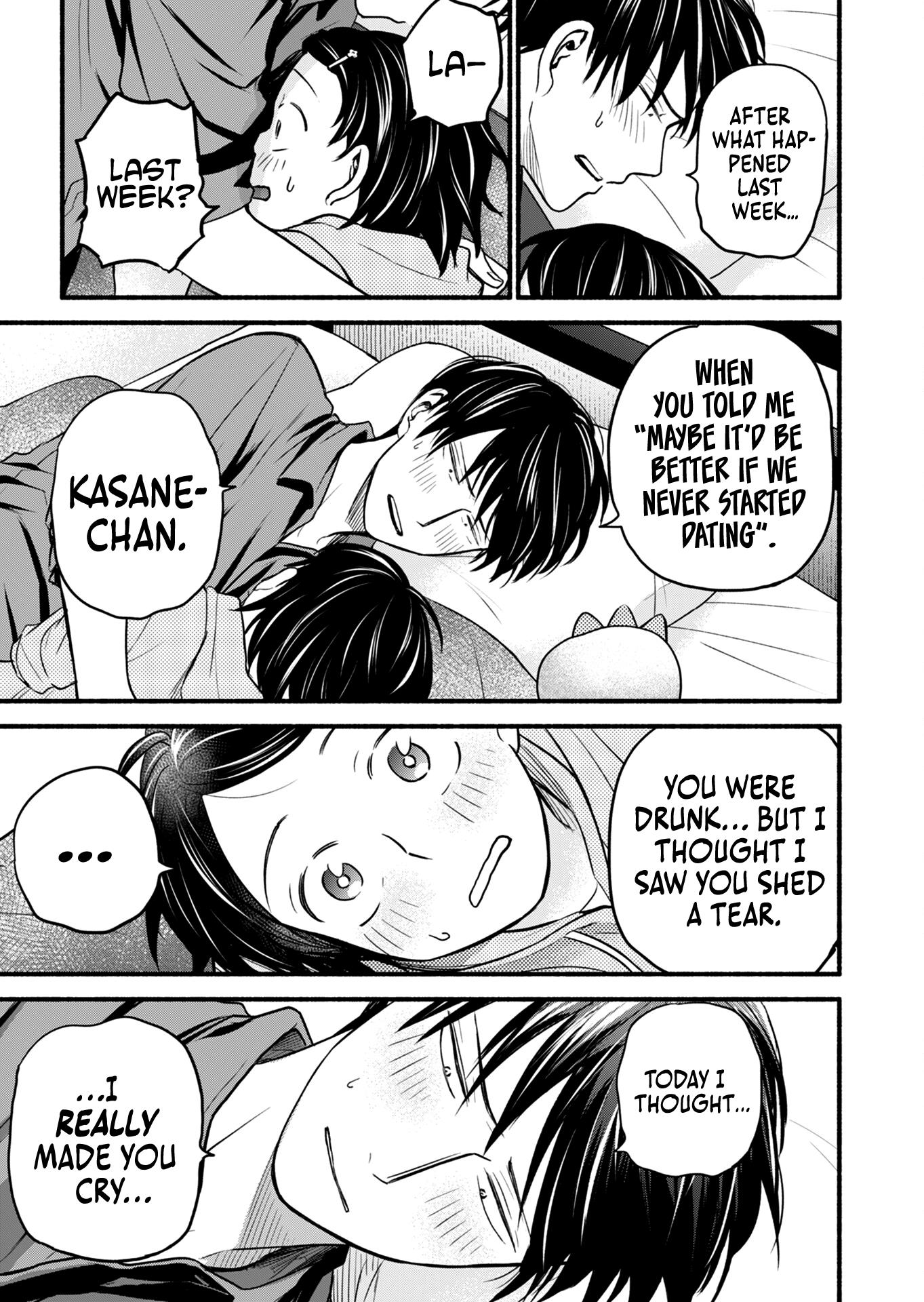 Kasane And Subaru Chapter 17 #17