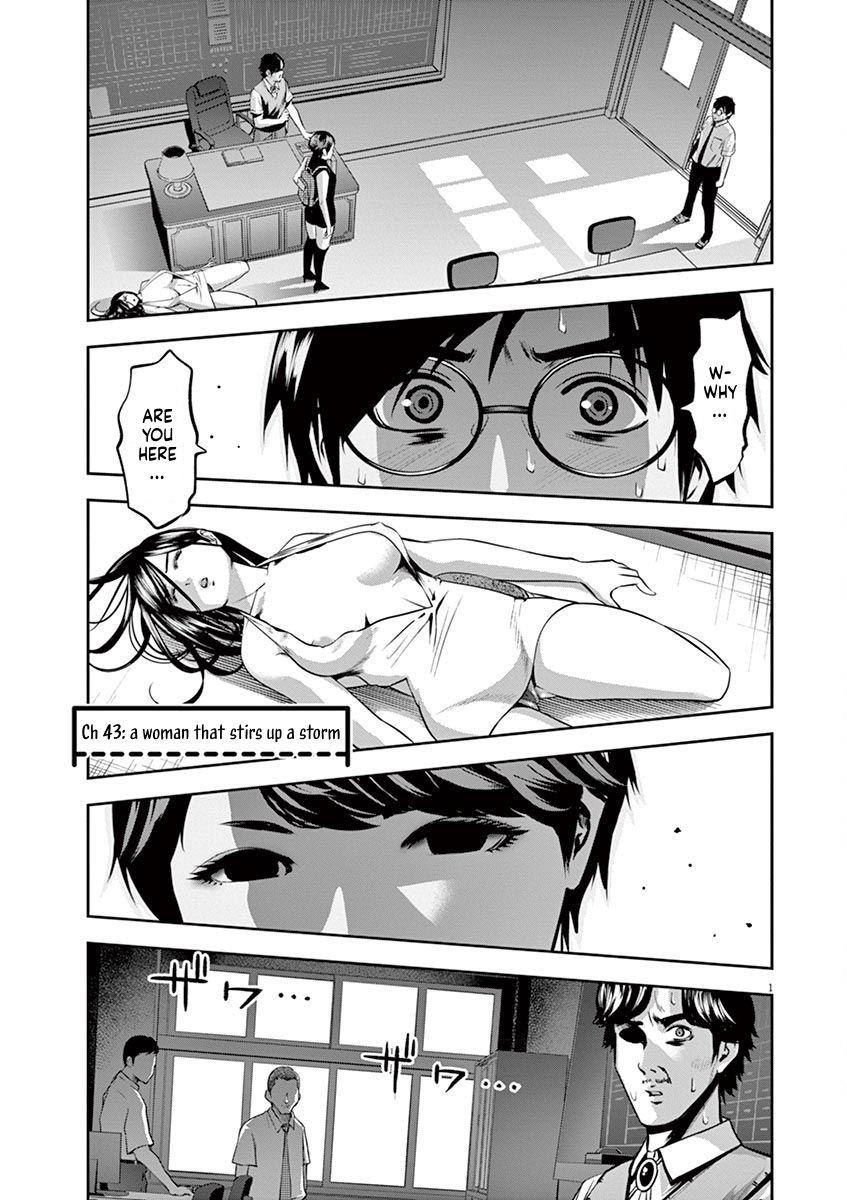 Te No Hira Ni Ai Wo! Chapter 43 #1