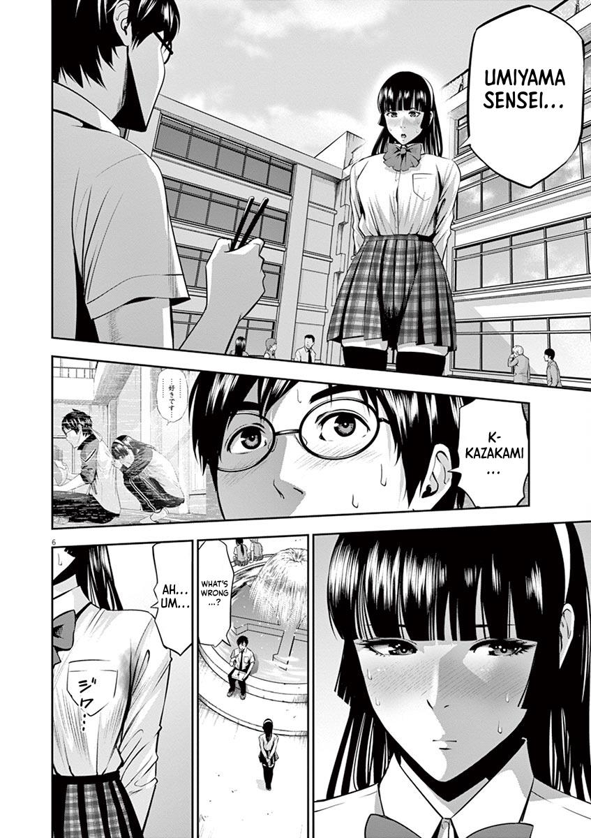 Te No Hira Ni Ai Wo! Chapter 42 #6