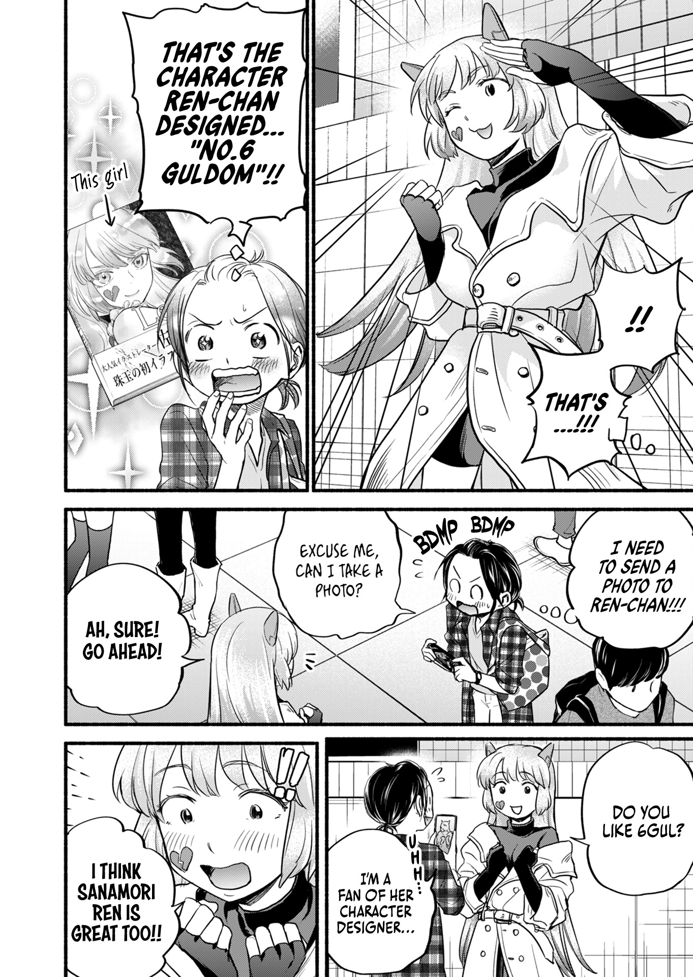 Kasane And Subaru Chapter 13 #5