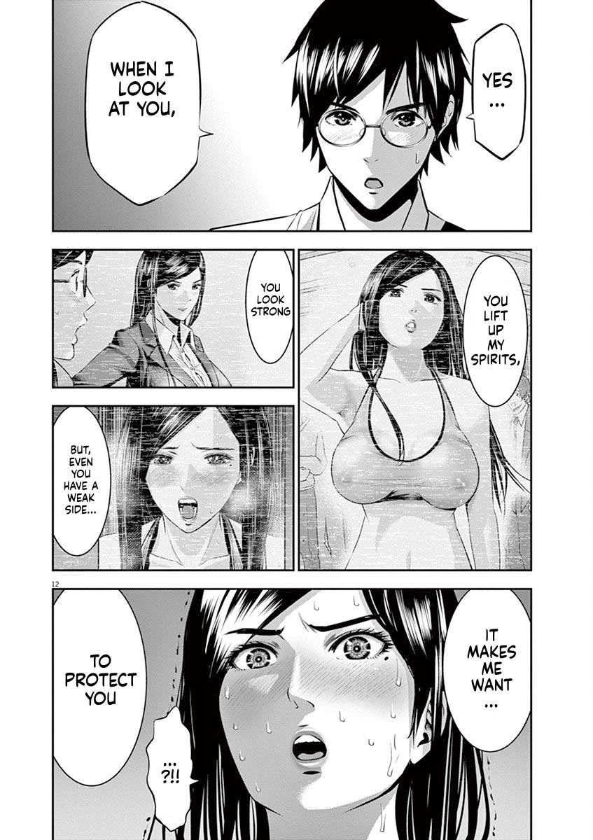 Te No Hira Ni Ai Wo! Chapter 40 #12