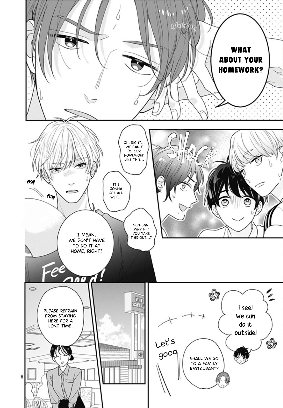 Aoharu-Sou E Youkoso Chapter 7 #8