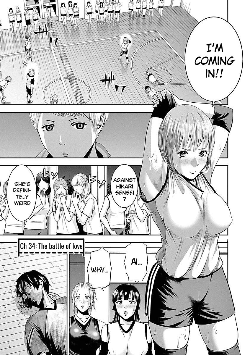 Te No Hira Ni Ai Wo! Chapter 34 #2