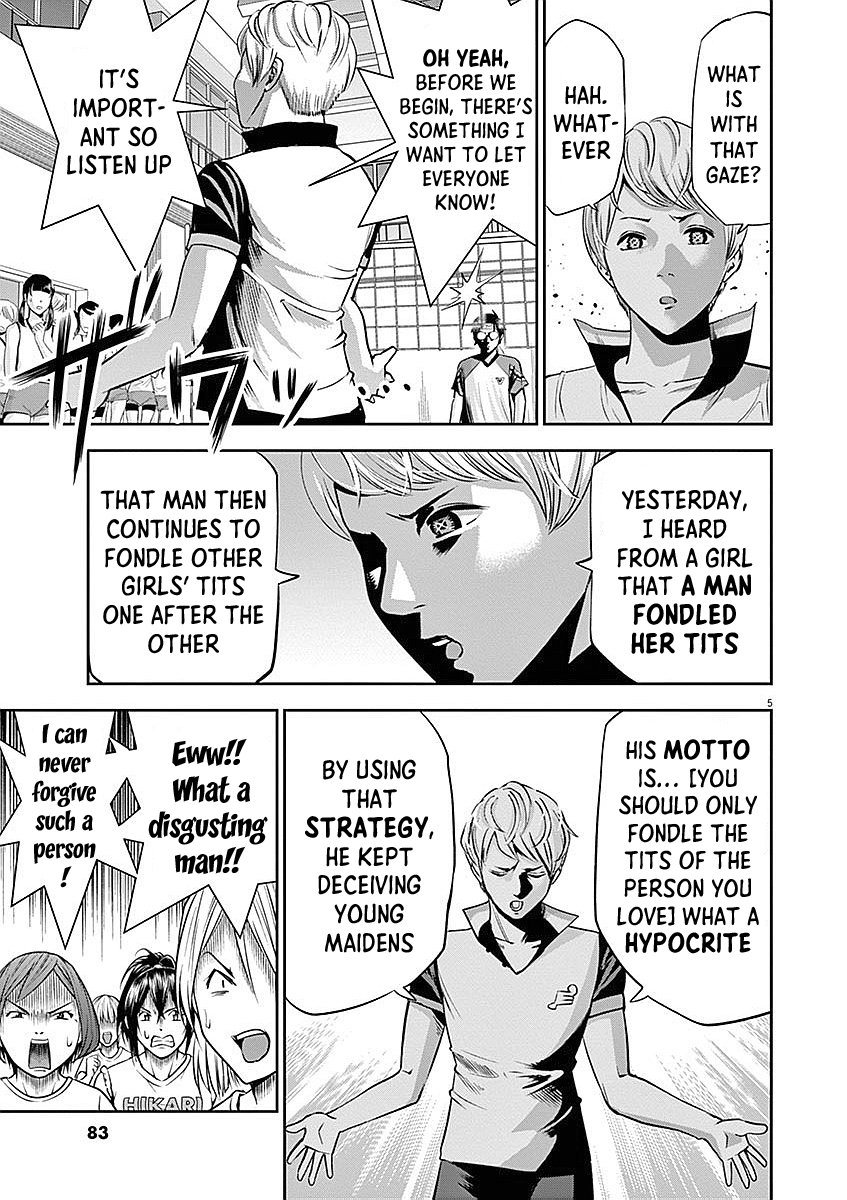 Te No Hira Ni Ai Wo! Chapter 33 #6