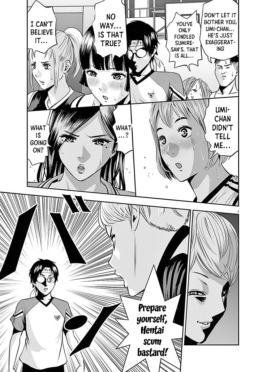 Te No Hira Ni Ai Wo! Chapter 33 #8