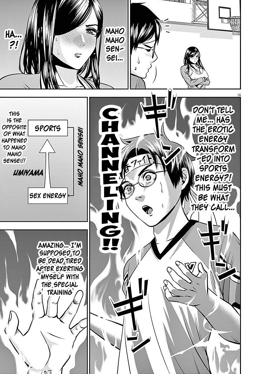 Te No Hira Ni Ai Wo! Chapter 32 #17