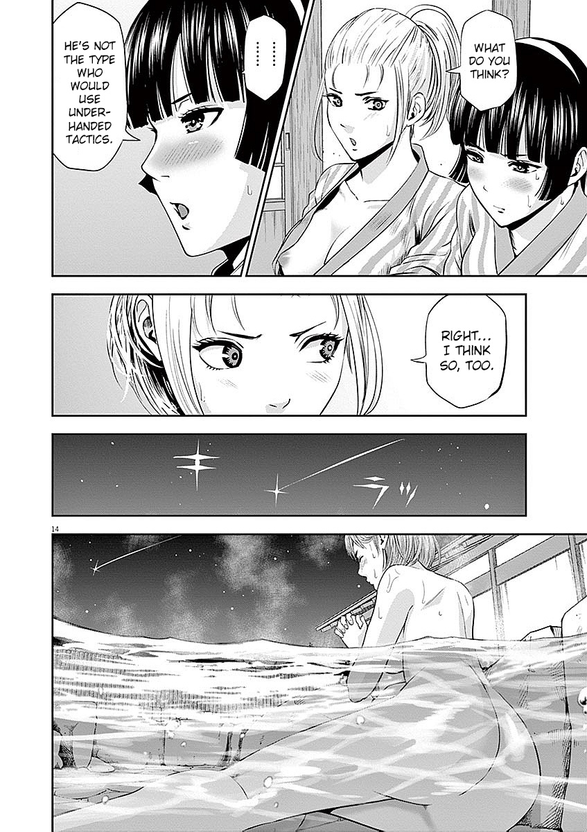 Te No Hira Ni Ai Wo! Chapter 31 #15