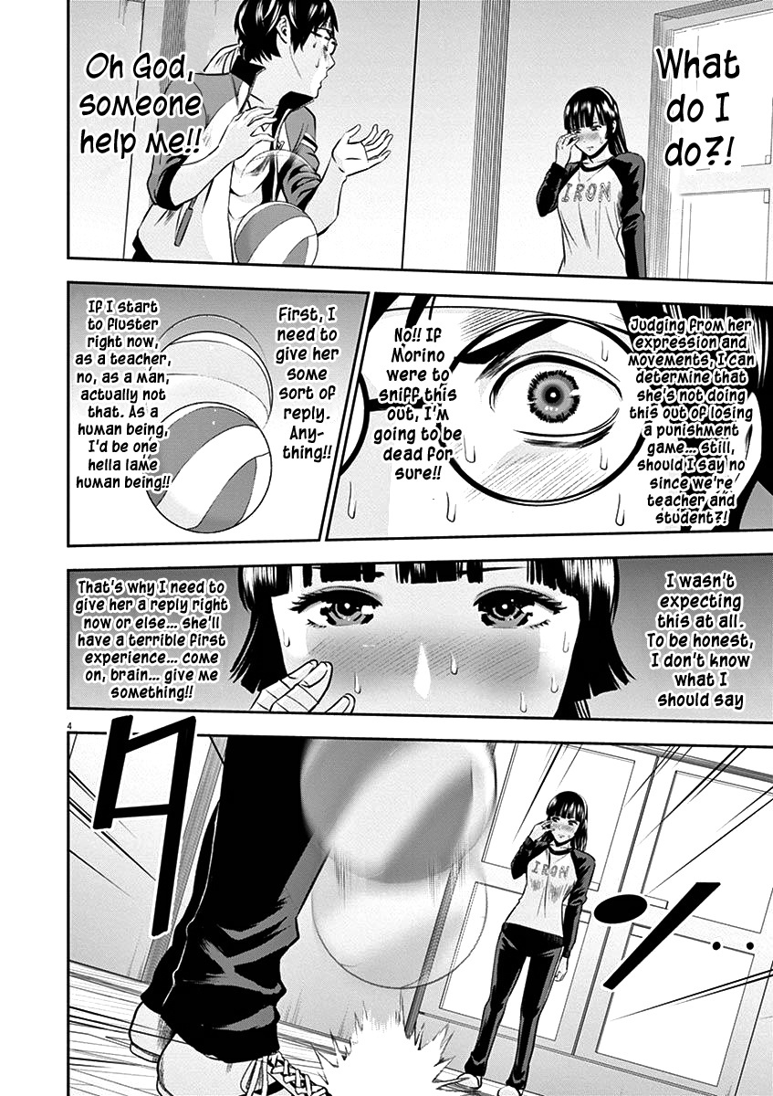 Te No Hira Ni Ai Wo! Chapter 28 #7