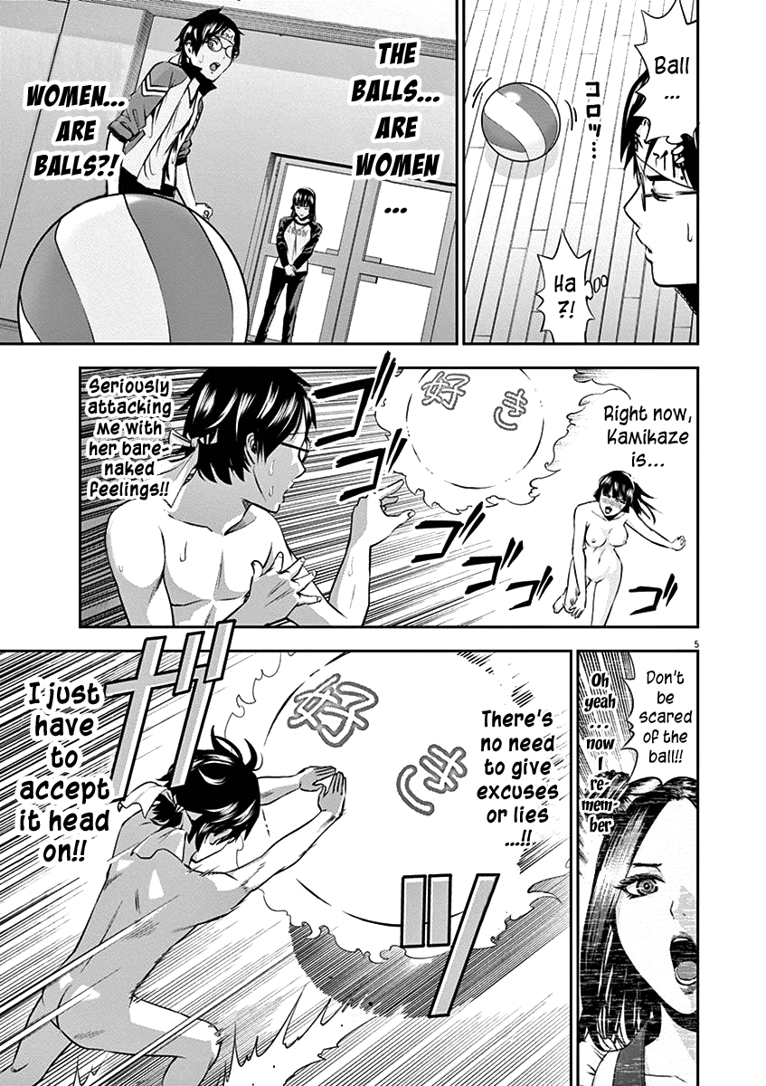 Te No Hira Ni Ai Wo! Chapter 28 #8