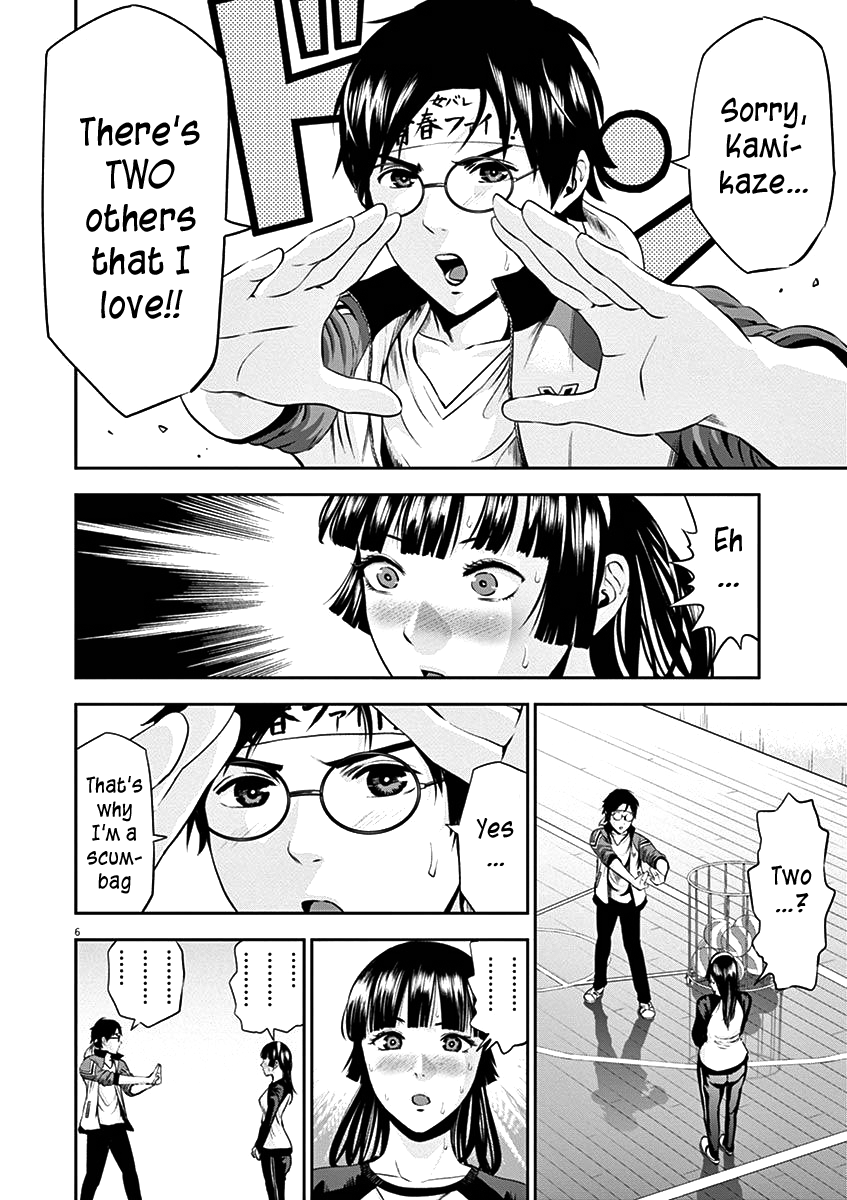 Te No Hira Ni Ai Wo! Chapter 28 #9