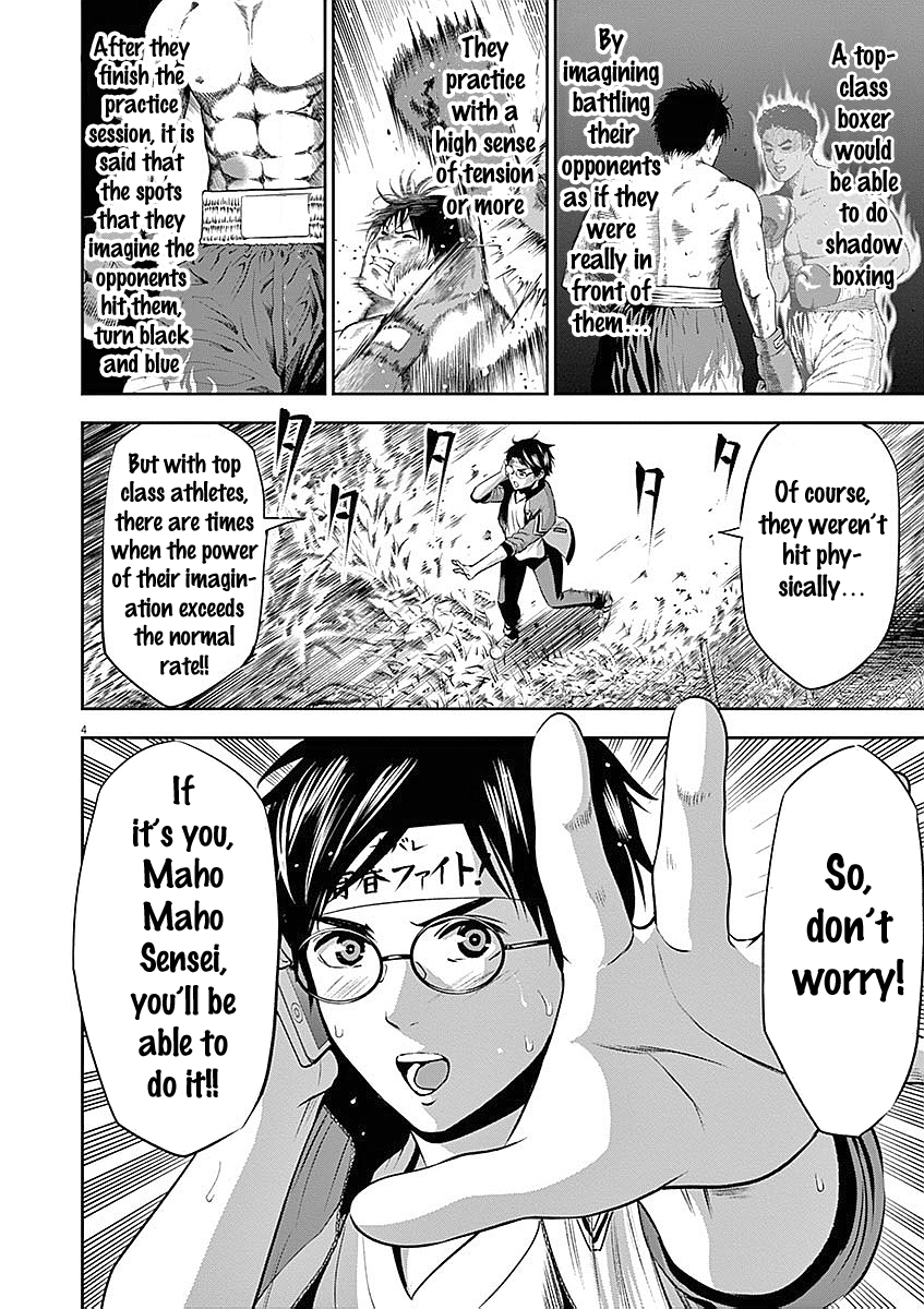 Te No Hira Ni Ai Wo! Chapter 29 #12