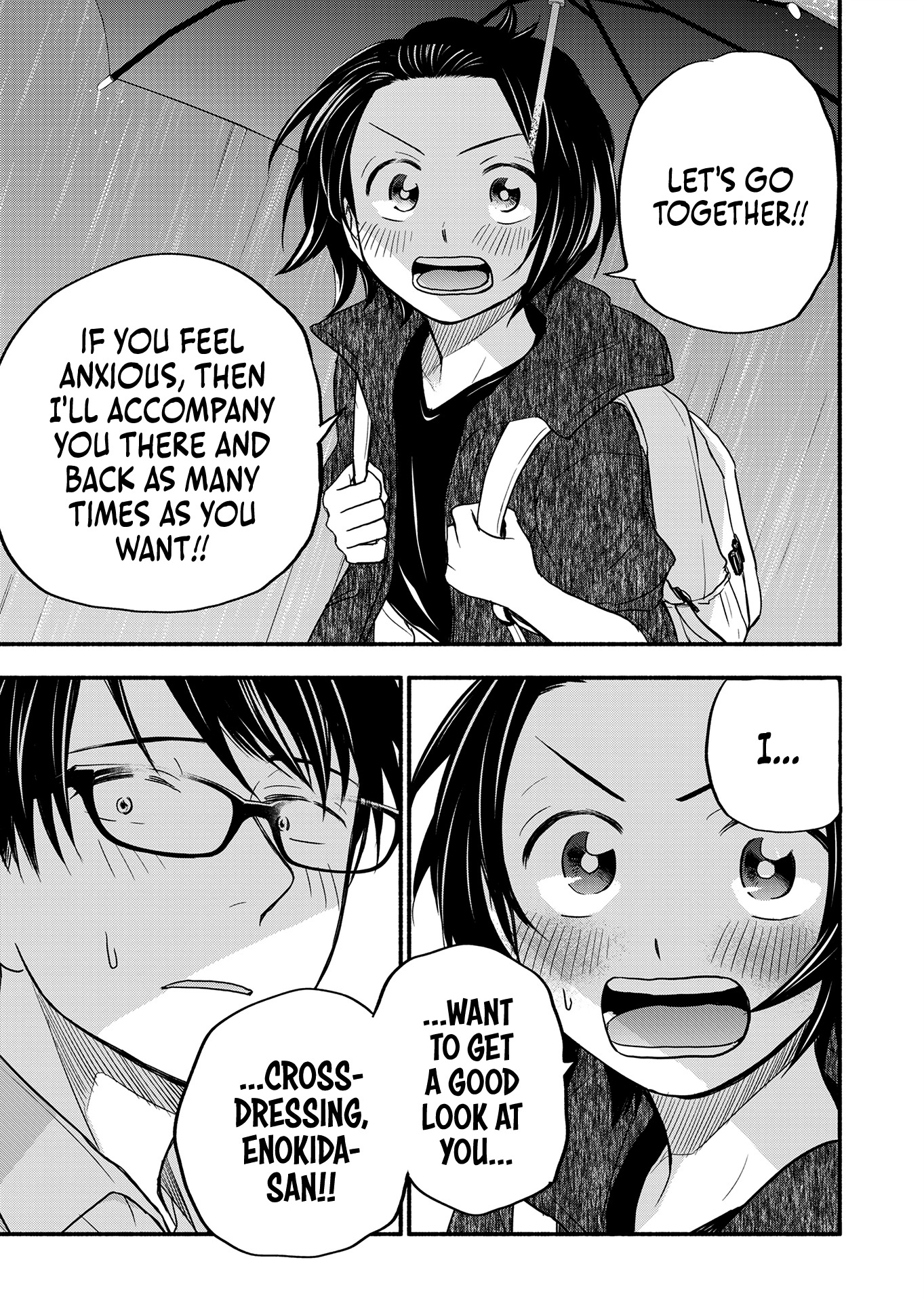 Kasane And Subaru Chapter 3 #27